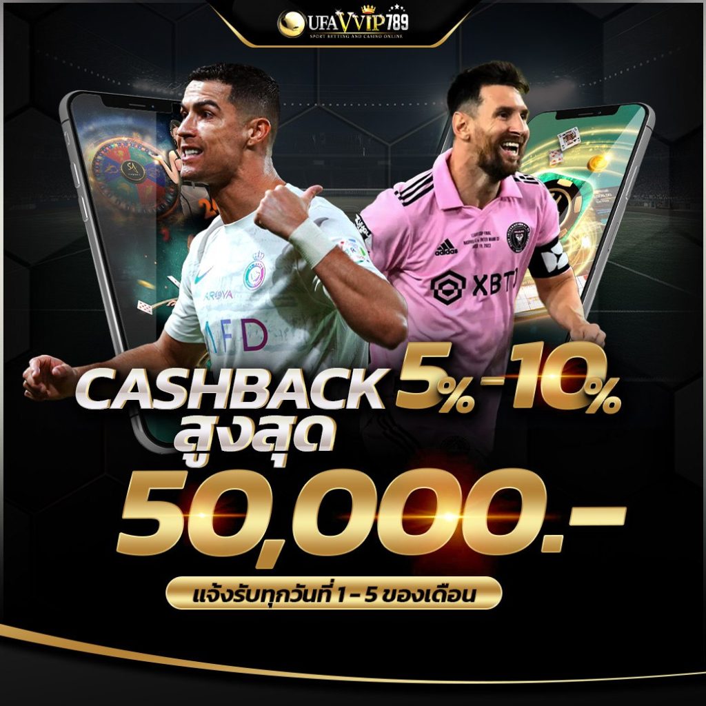 โปรโมชั่นสุดพิเศษ