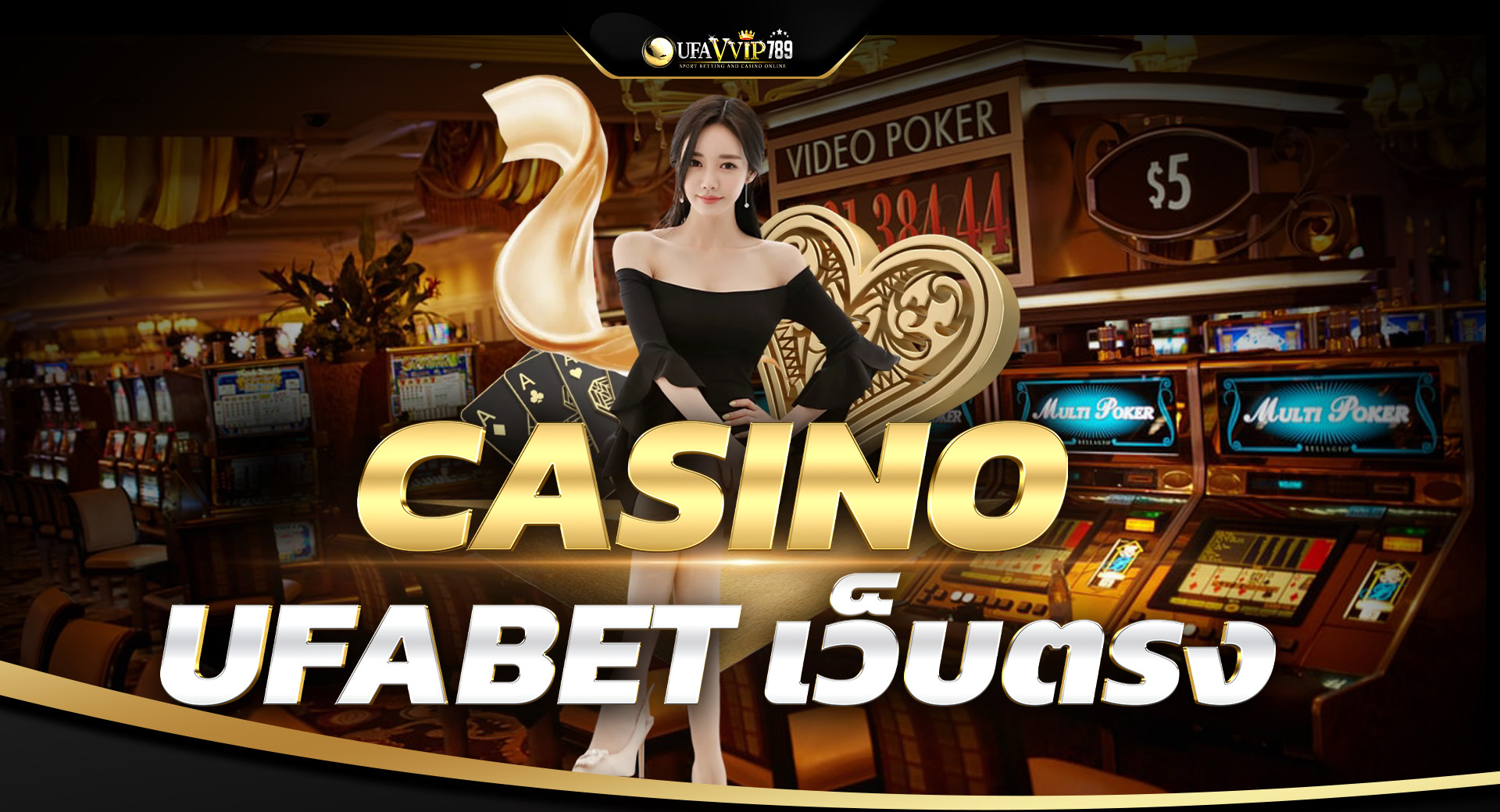 CASINO UFABET