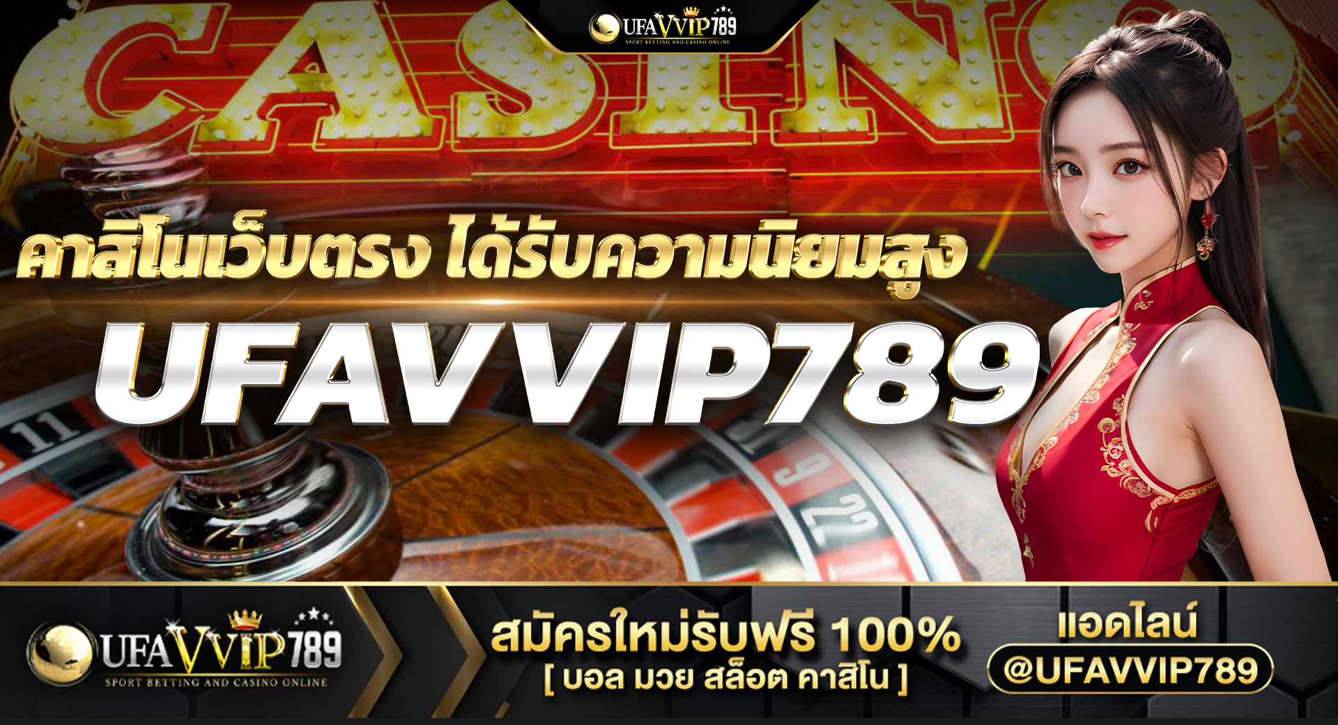 คาสิโนเว็บตรง