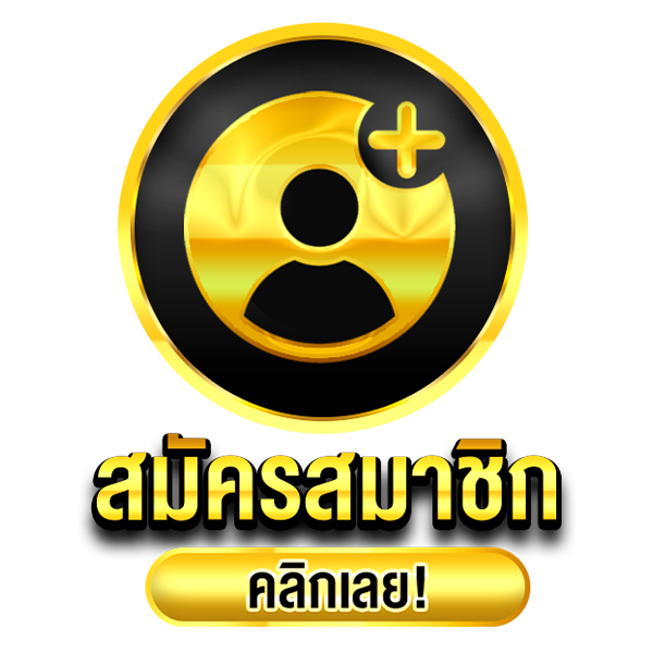 ยูฟ่า UFAVIP