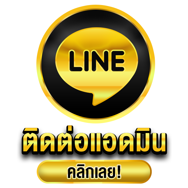 ยูฟ่า UFAVIP