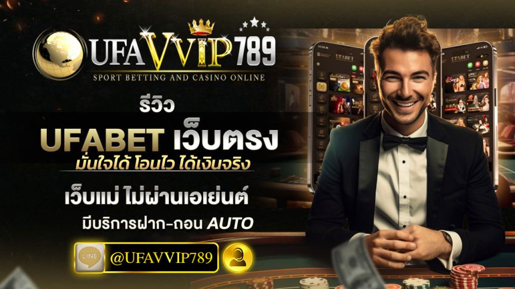 789VIP