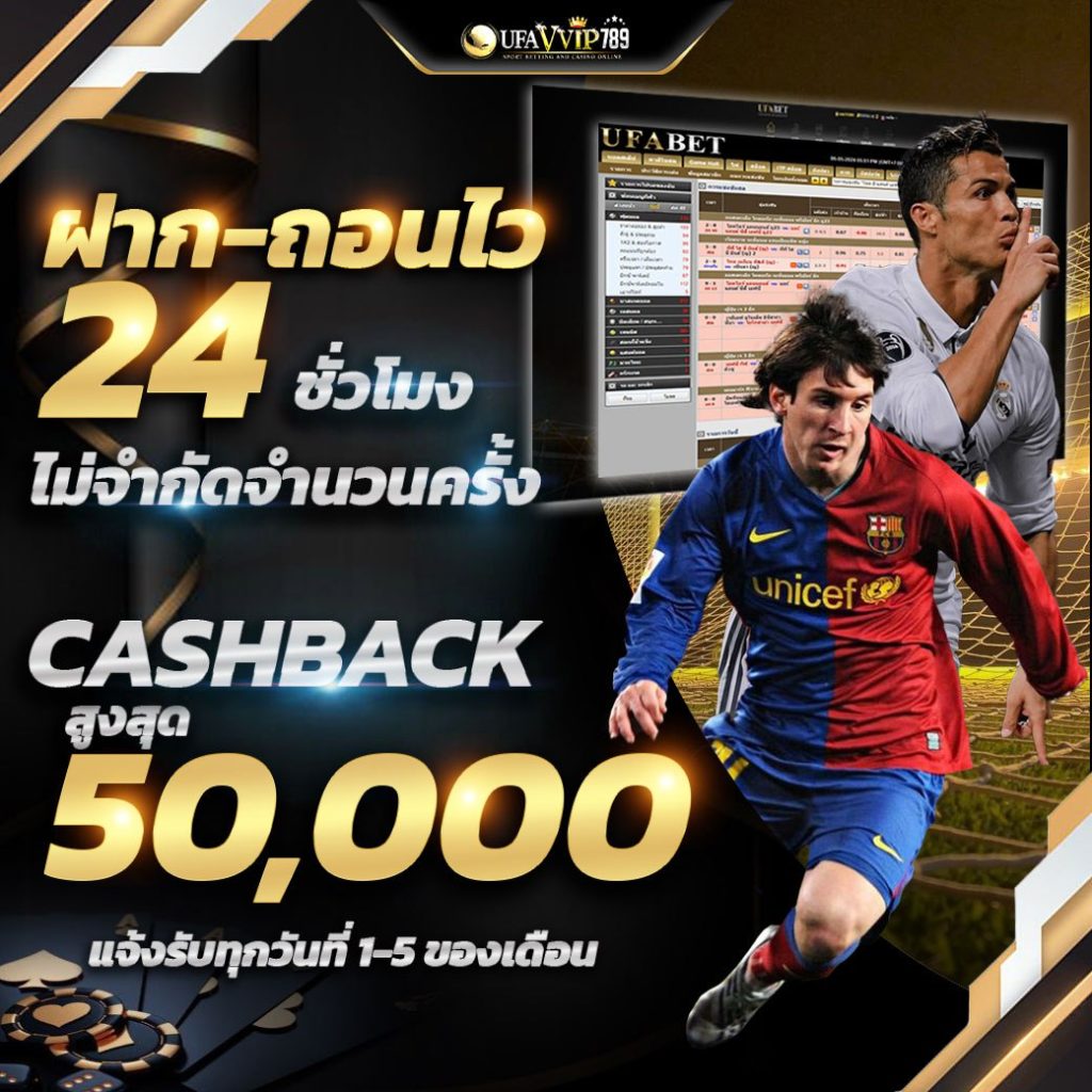 UFAVIP คาสิโน VIP789