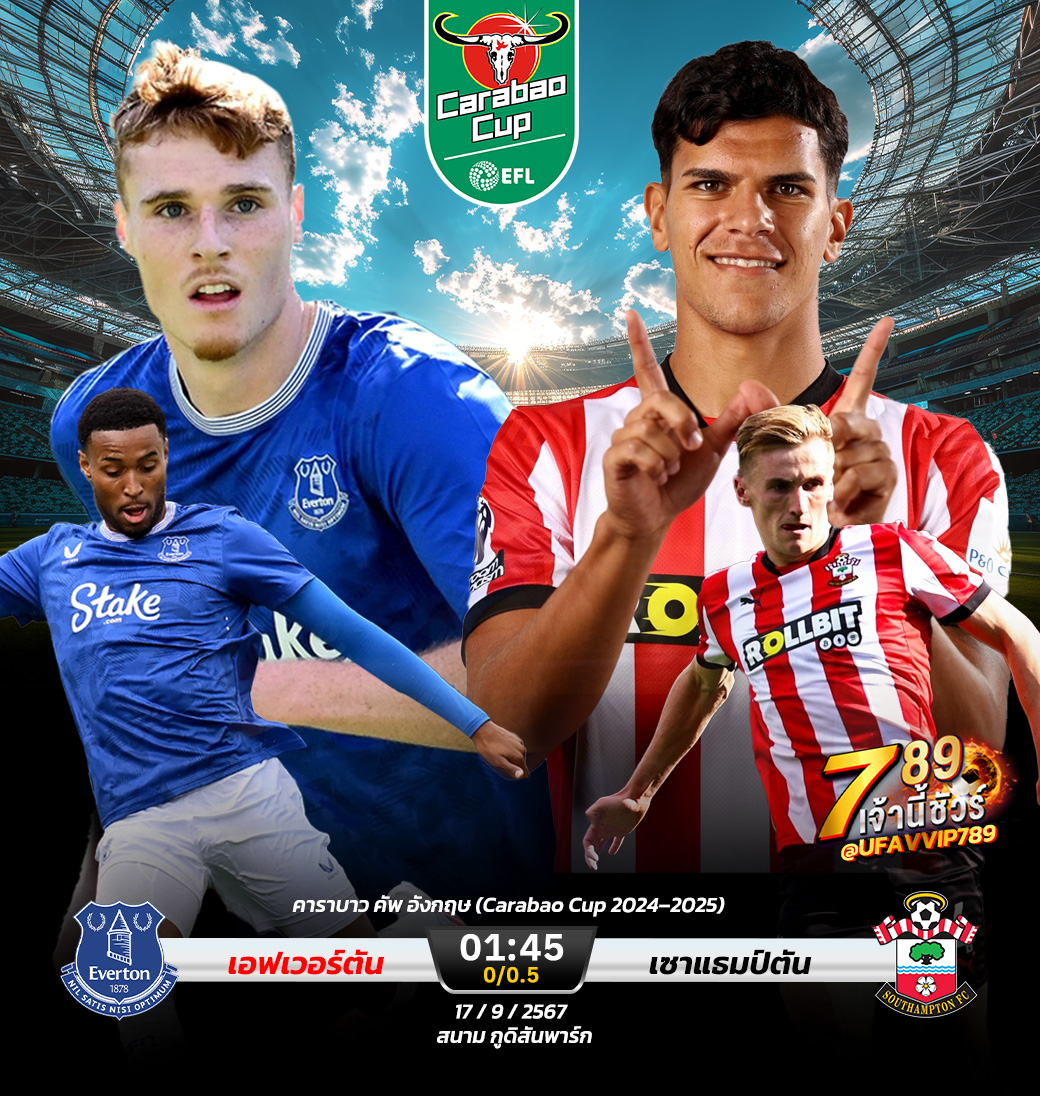 คาราบาว คัพ อังกฤษ เกมในรอบ 3  เอฟเวอร์ตัน เตรียมเปิดสนาม Goodison Park ต้อนรับการมาเยือนของทีม เซาแธมป์ตัน โดยเจ้าบ้าน เอฟเวอร์ตัน ของกุนซือ ชอน ไดช์ ยังคงทำผลงานได้อย่างย่ำแย่ในลีกของตัวเอง  เพราะพวกเขายังคงเก็บแต้มไม่ได้แม้แต่แต้มเดียว  ล่าสุดก็ดันแพ้มาให้กับ แอสตัน วิลล่า  ในเกมนอกบ้านซึ่งก็ทำให้ตลอด 4 เกมที่ผ่านมาในลีกเป็นการแพ้มาทั้งหมด  ทางฝั่ง  เซาแธมป์ตัน  มาอาการเดียวกับเจ้าบ้านเลย  ล่าสุดแพ้ให้กับ แมนเชสเตอร์ ยูไนเต็ด  คาบ้านของตัวเอง  ซึ่งก็ทำให้พวกเขานั้นยังคงไม่มีแต้มเช่นเดียวกันตลอด 4 เกมที่ผ่านมา