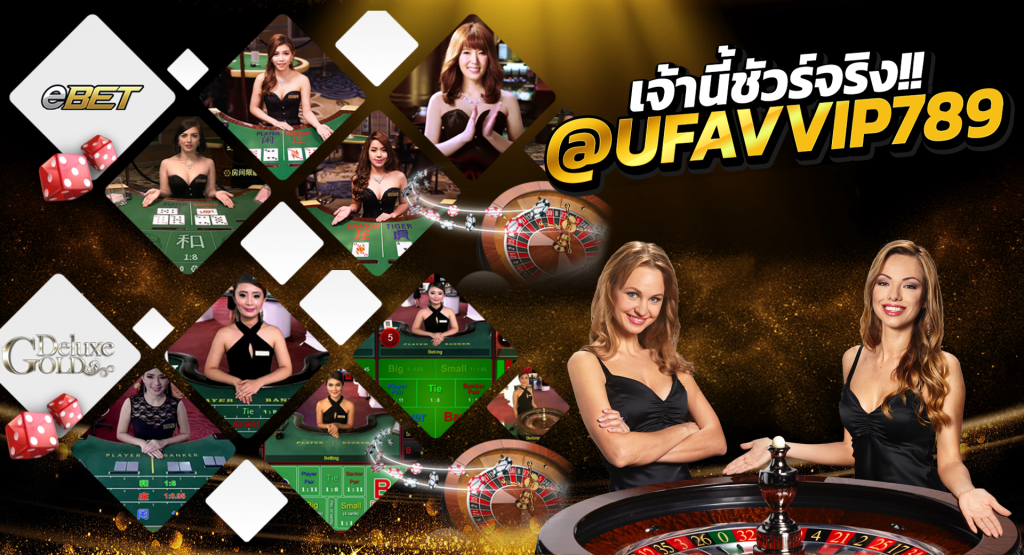 UFABET 789