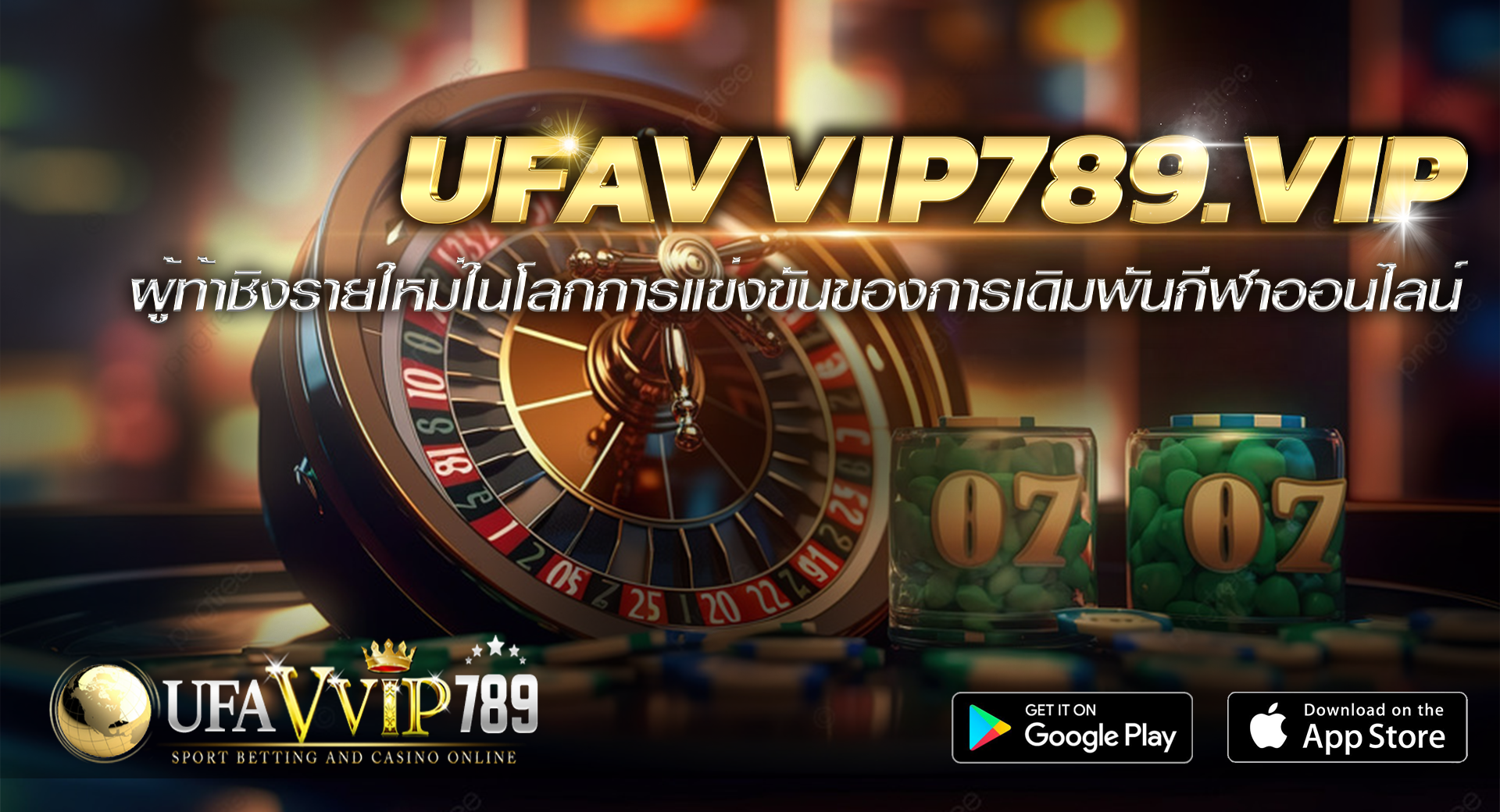 ufavvip 789