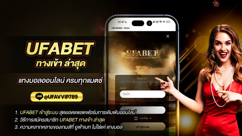 เว็บตรงไม่ผ่านเอเย่นต์