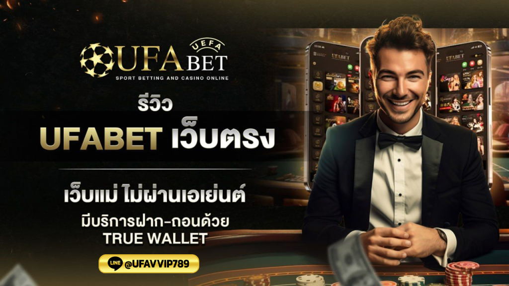 ufavvip 789
