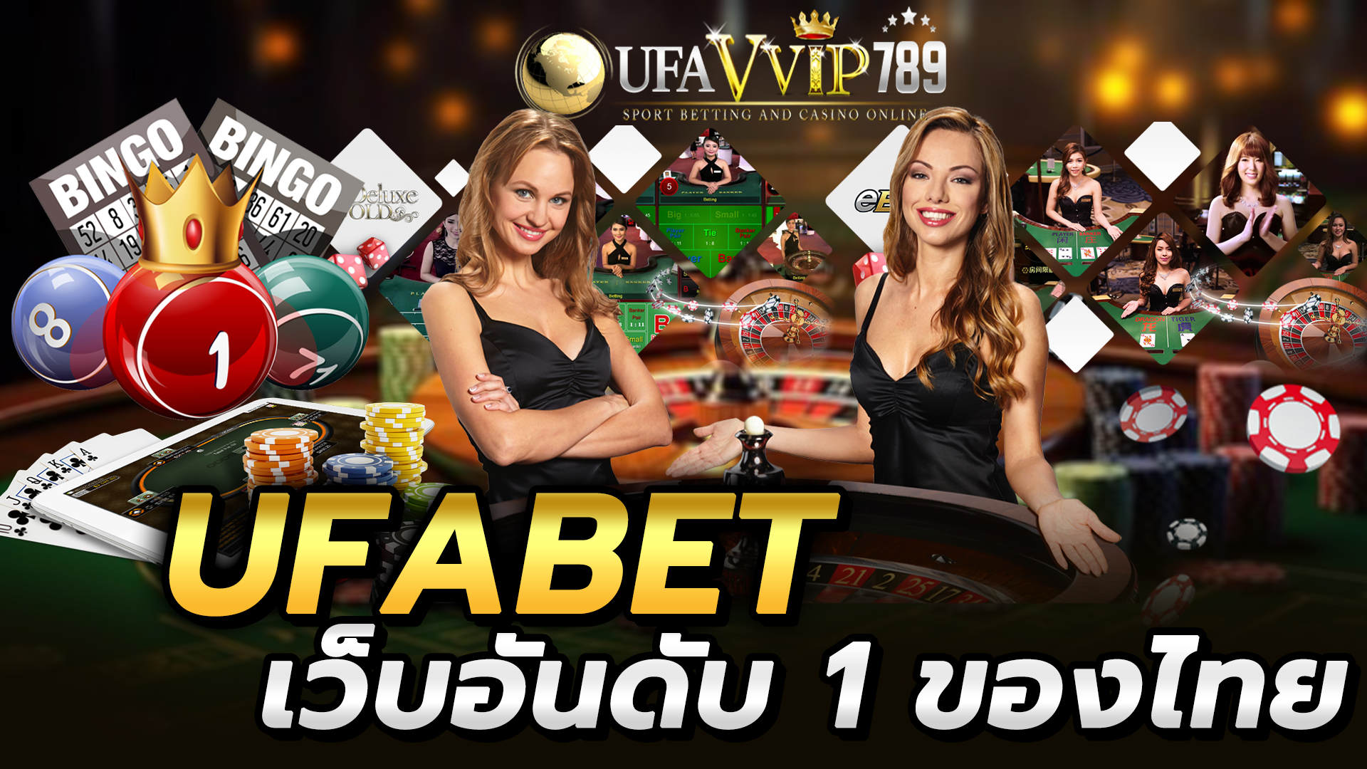 เล่นสล็อตกับUFABET