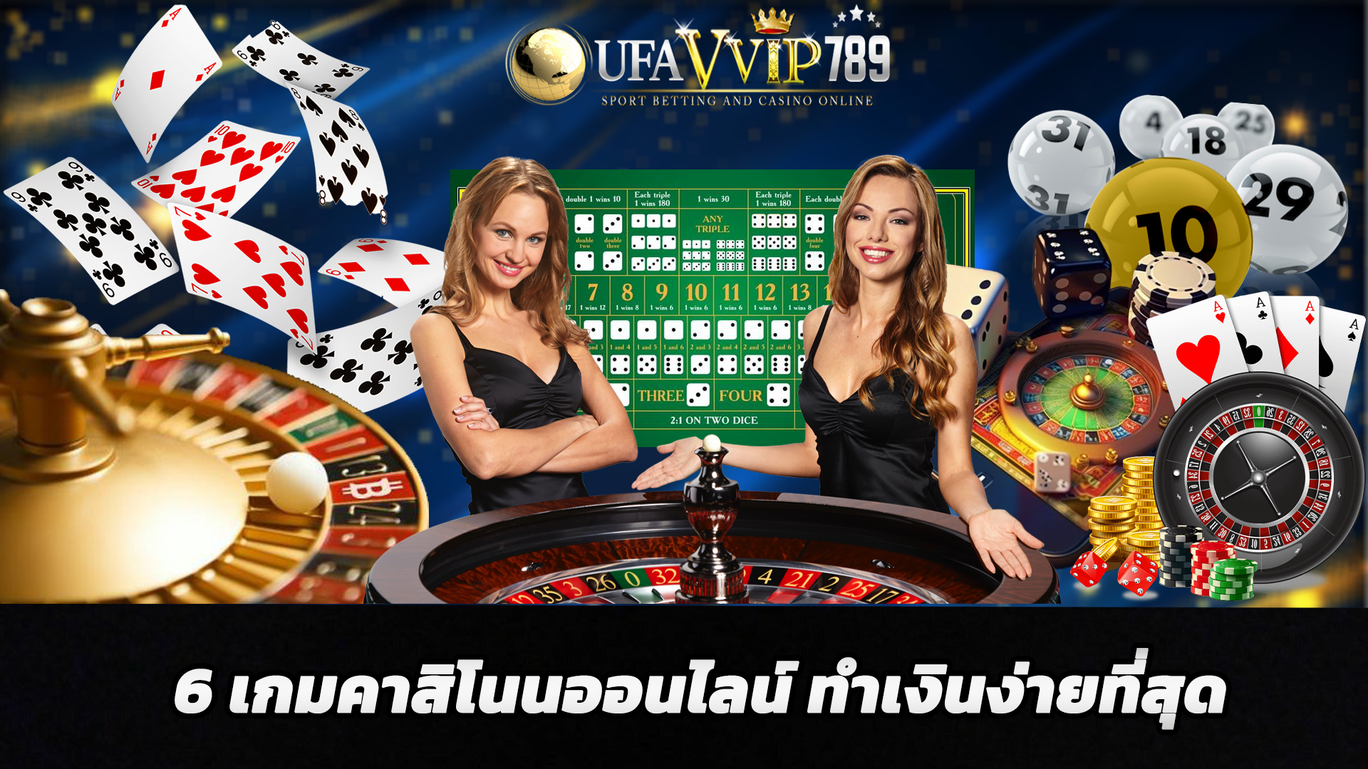 คาสิโนออนไลน์เว็บตรง