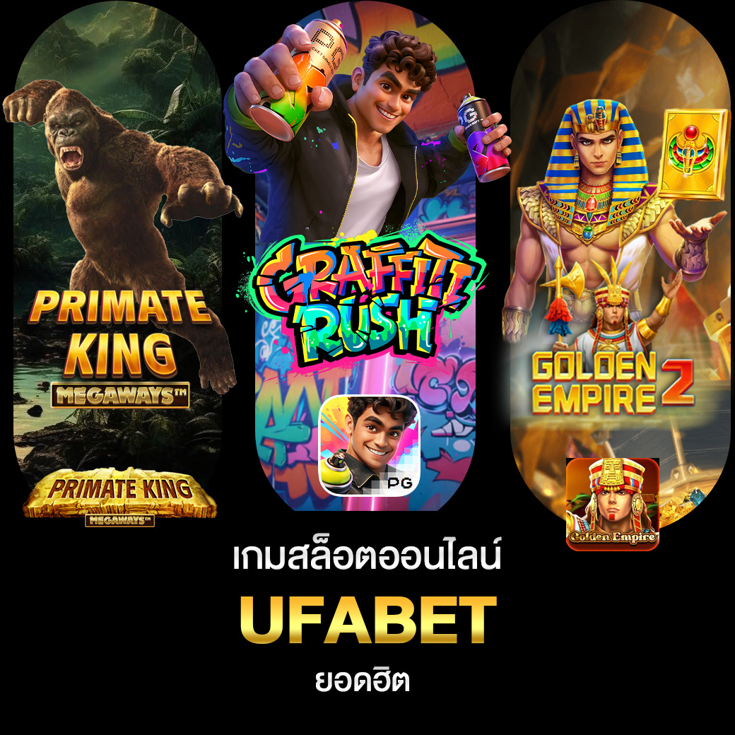 เกมสล็อตออนไลน์