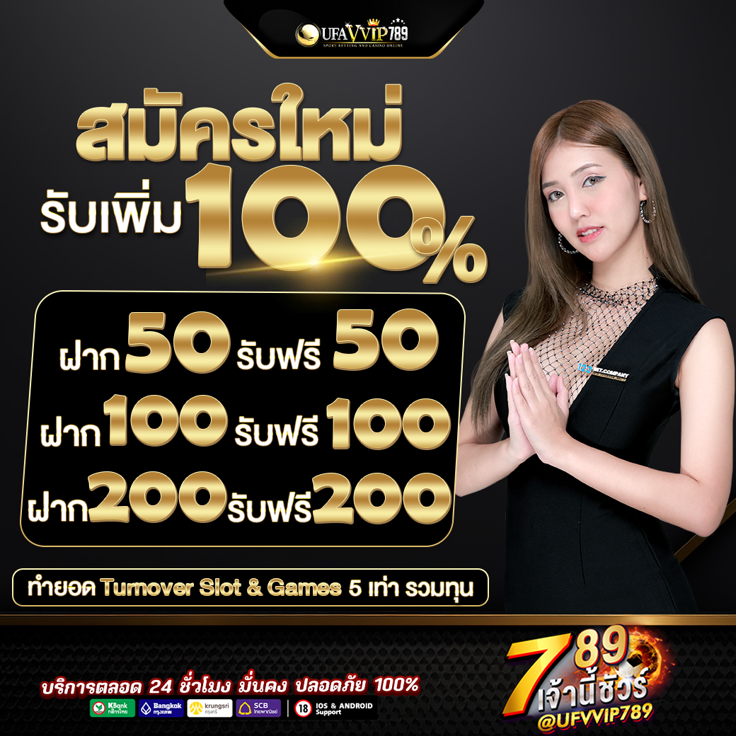 บาคาร่าไลฟ์สด