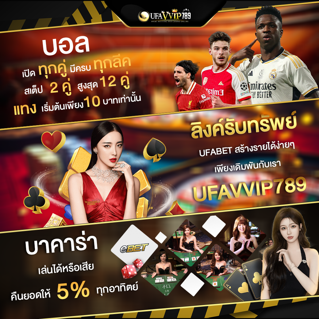 ลิงค์รับทรัพย์